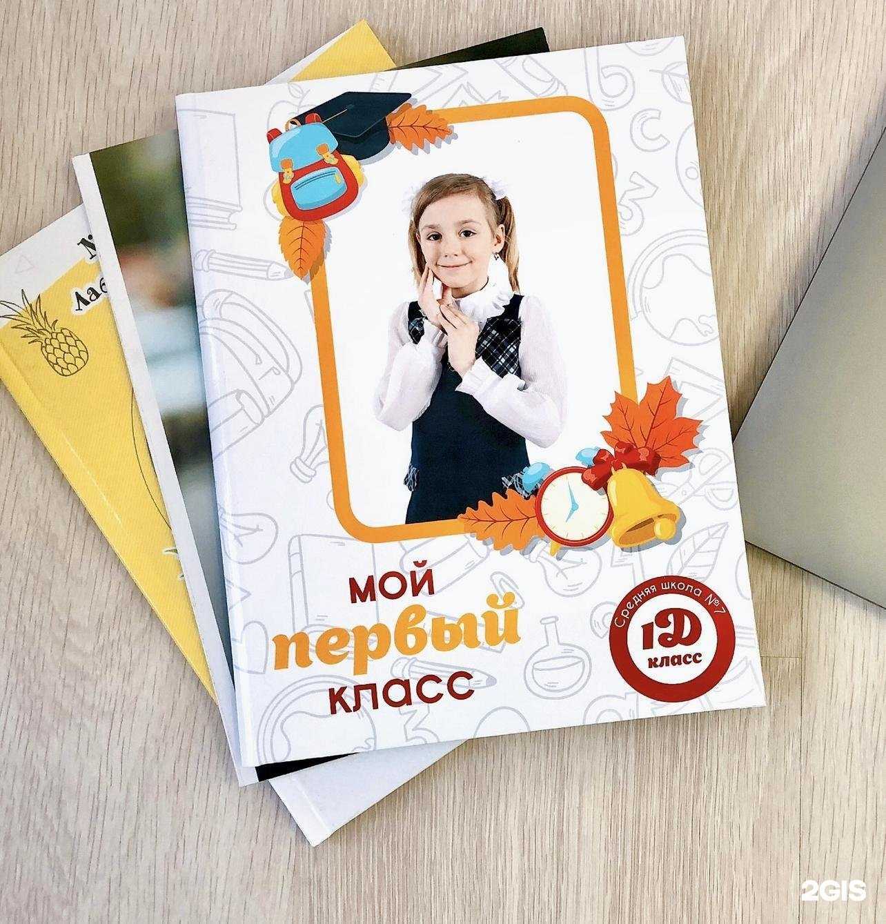 Отзывы на компанию ФотографиНя в Омске c фото