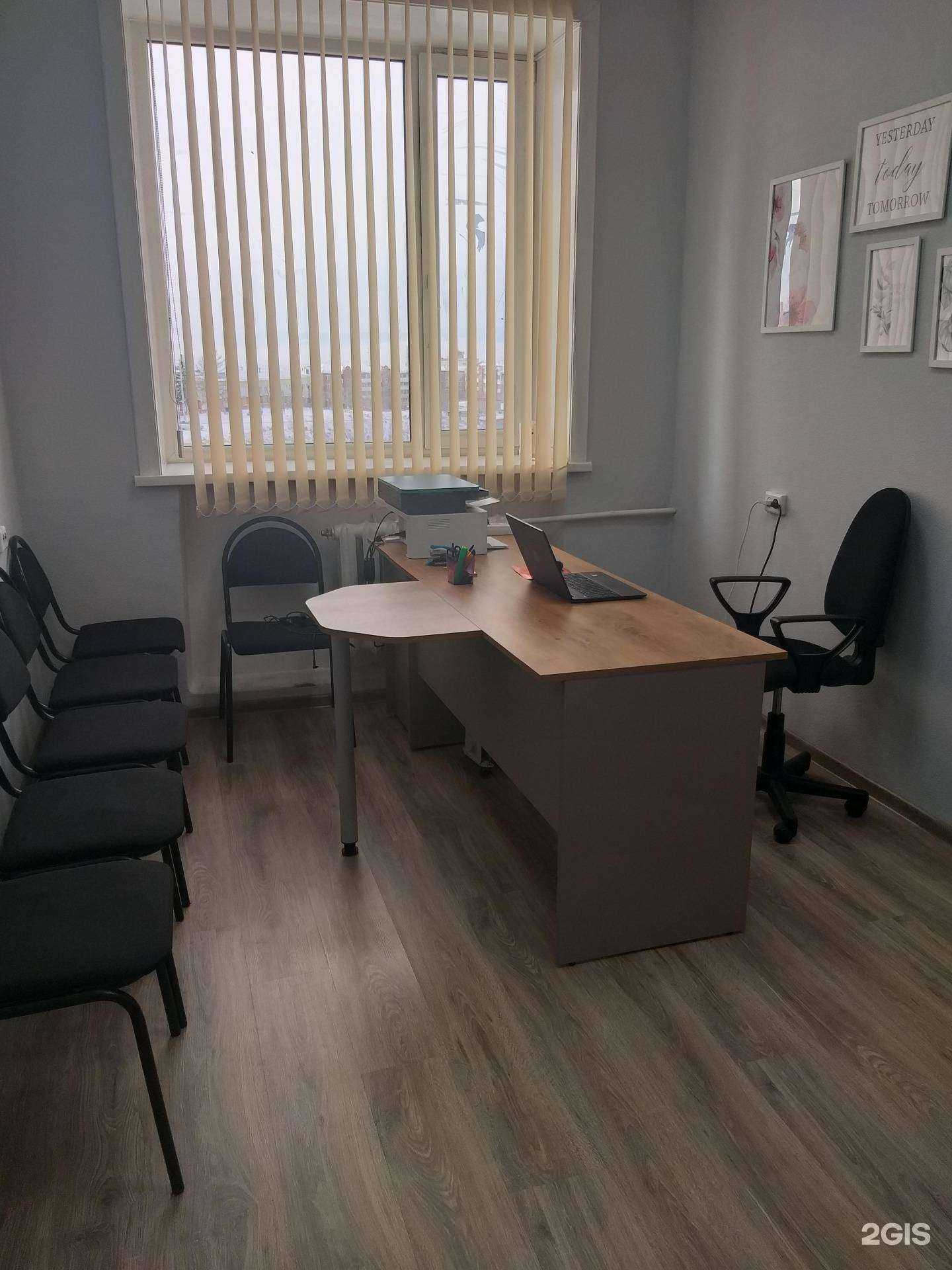 Отзывы на компанию Юрист Артемьева В.Б. в г. Улан-Удэ c фото