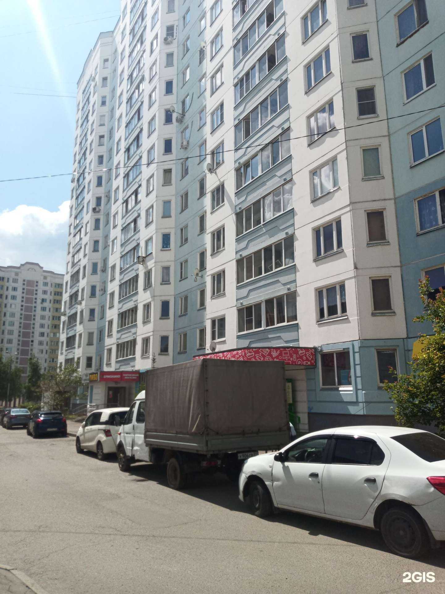 Отзывы на компанию Liebe в Чехове c фото - фотография 2 из 2