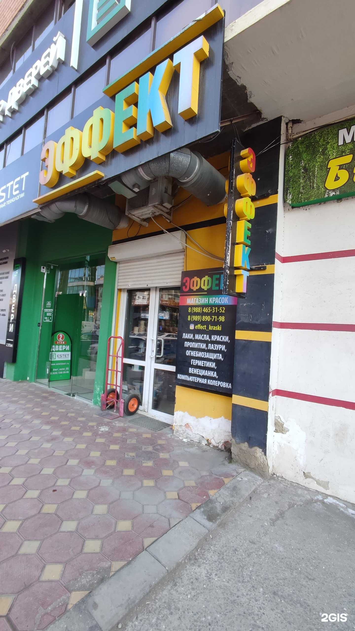 Отзывы на компанию Эффект Красок в г. Махачкала c фото