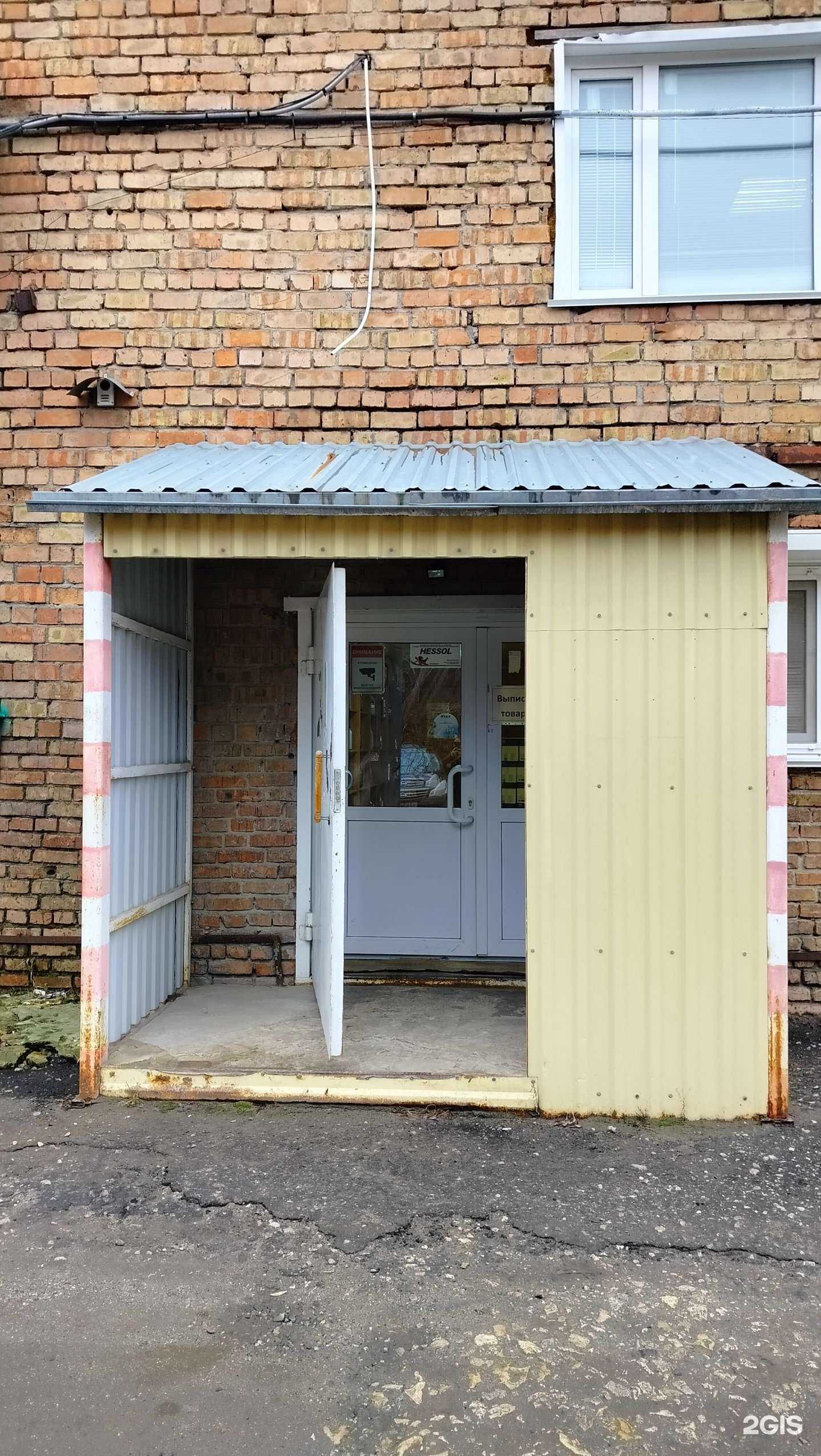 Отзывы на компанию Мир масел в г. Пенза c фото