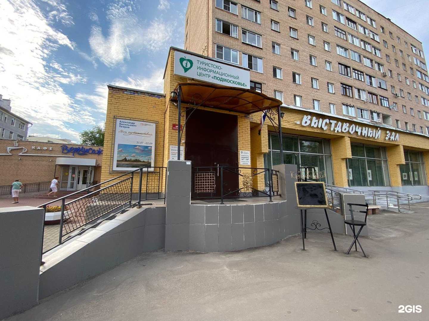 Отзывы на компанию Ступени в Орехово-Зуеве c фото