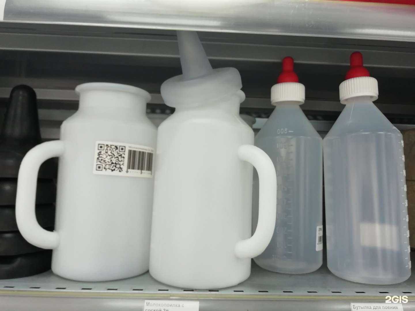 Отзывы на компанию Все для фермера в г. Рязань c фото