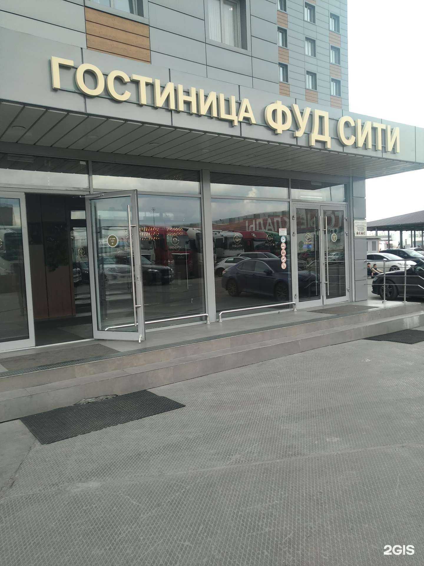 Отзывы на компанию SPA фуд сити в Коммунарке c фото