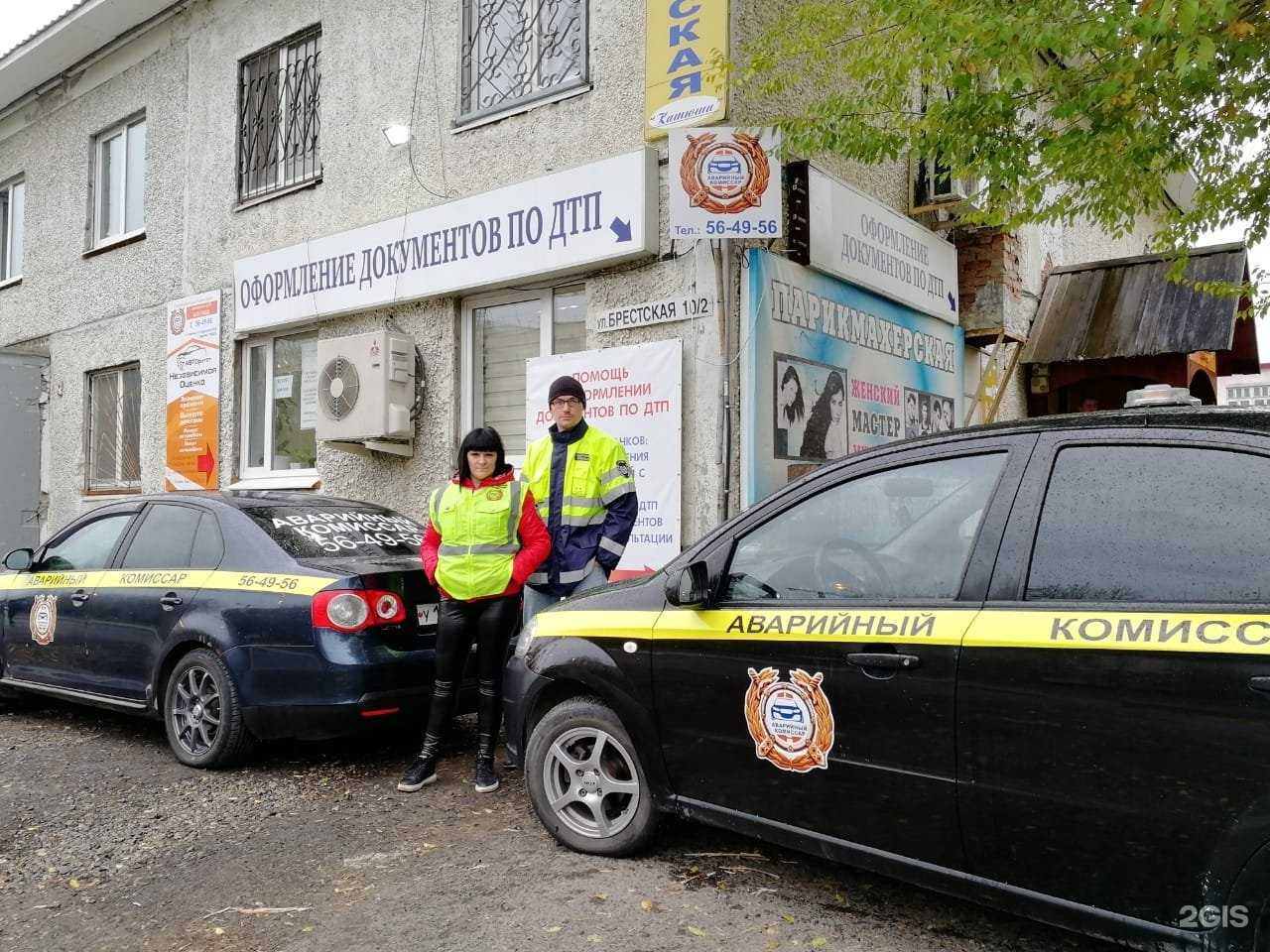 Отзывы на компанию Аварком 72 в Тюмени c фото