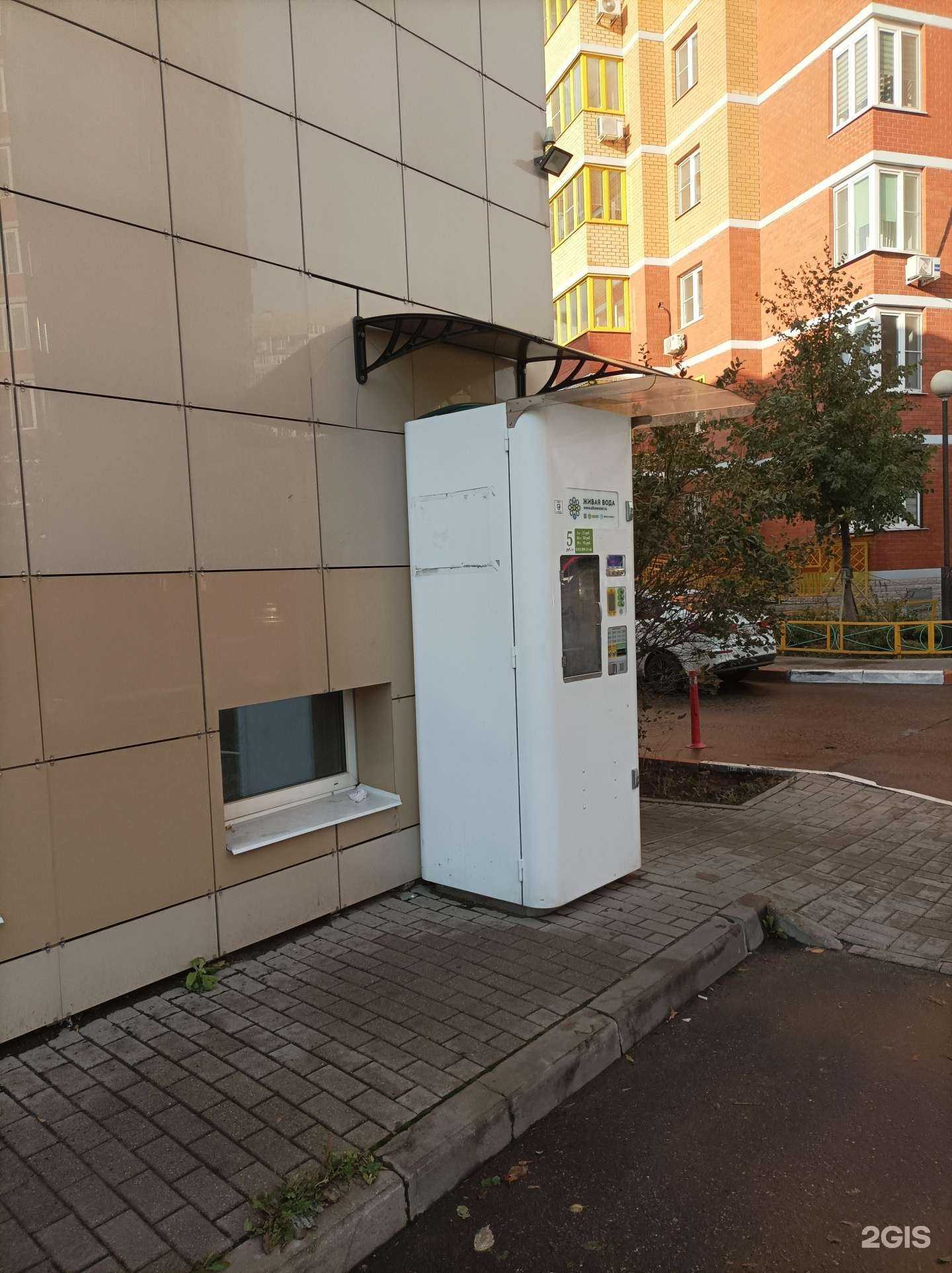 Отзывы на компанию Живая вода в г. Балашиха c фото