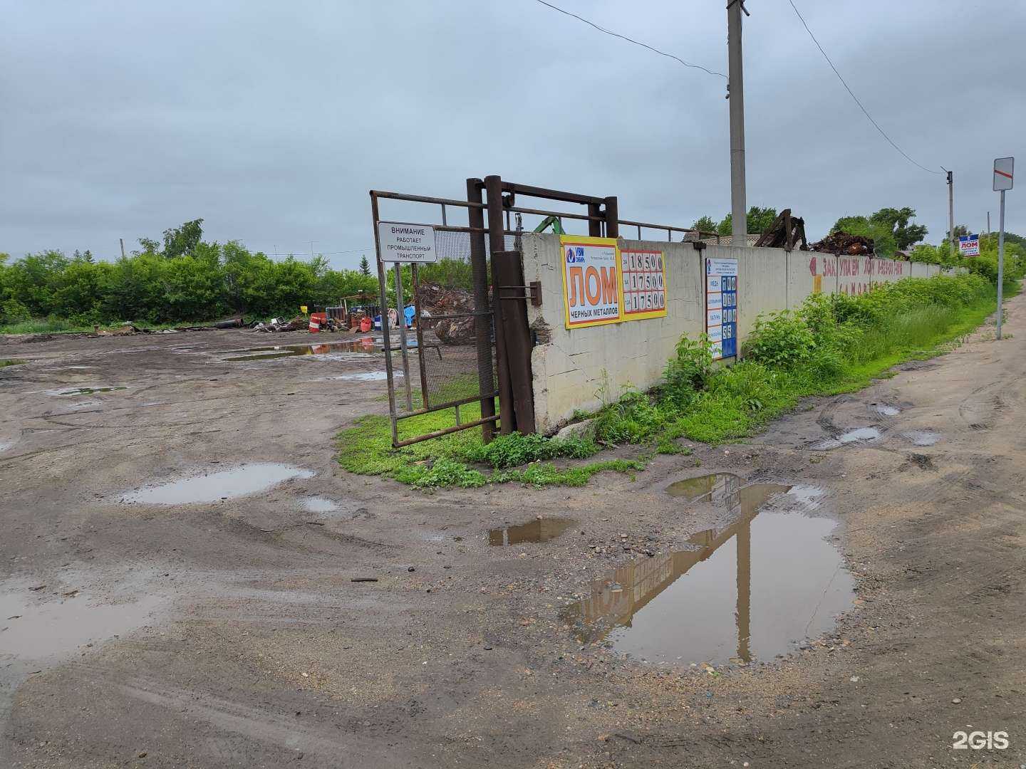 Отзывы на компанию УВМ Сибирь в Рубцовске c фото