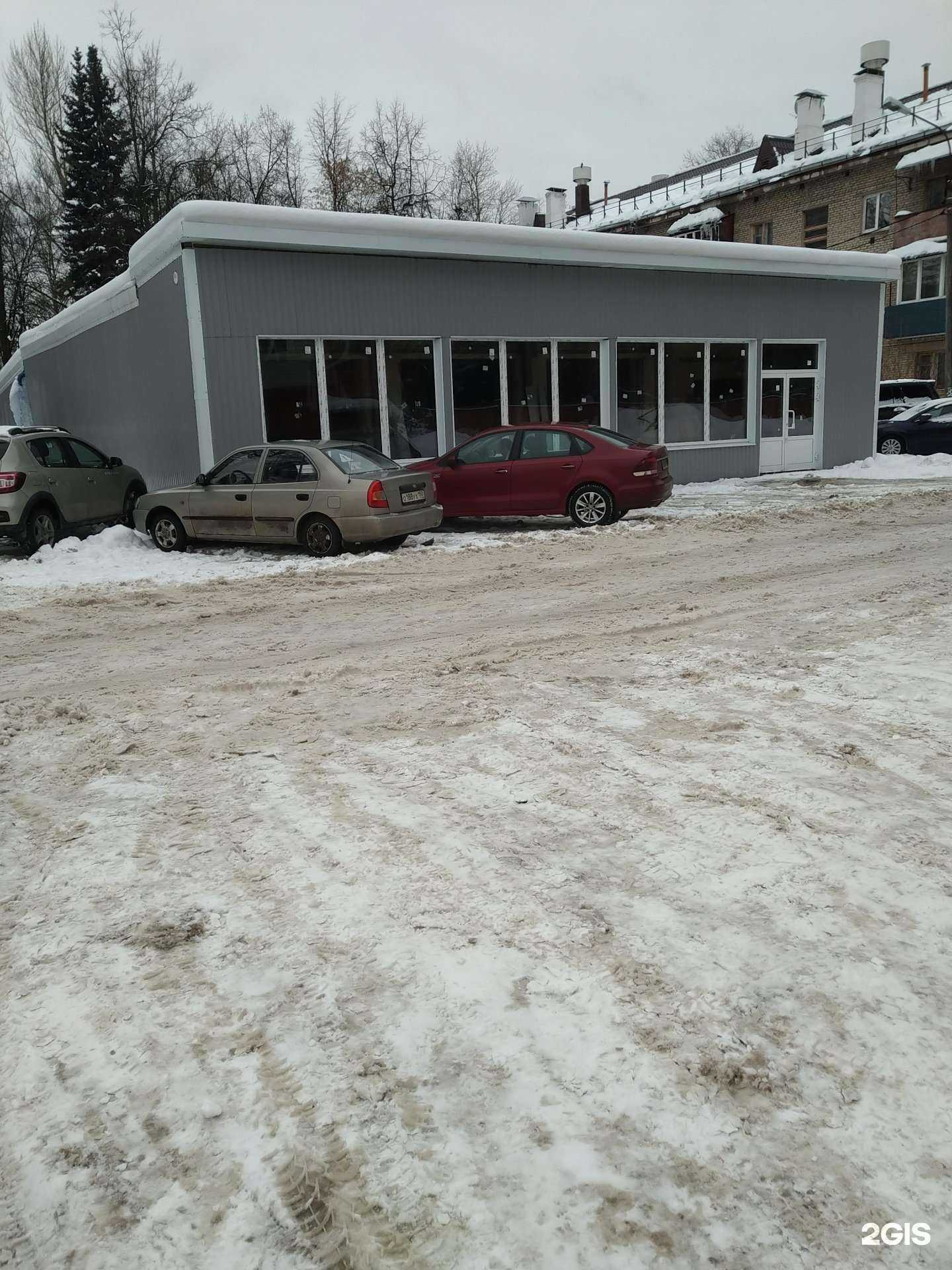 Отзывы на компанию МоторЛэнд в Балашихе c фото - фотография 2 из 2