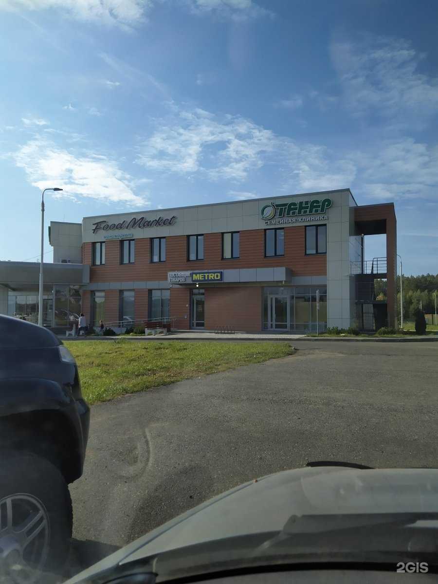 Отзывы на компанию Шоколадница в Елабуге c фото - фотография 2 из 2