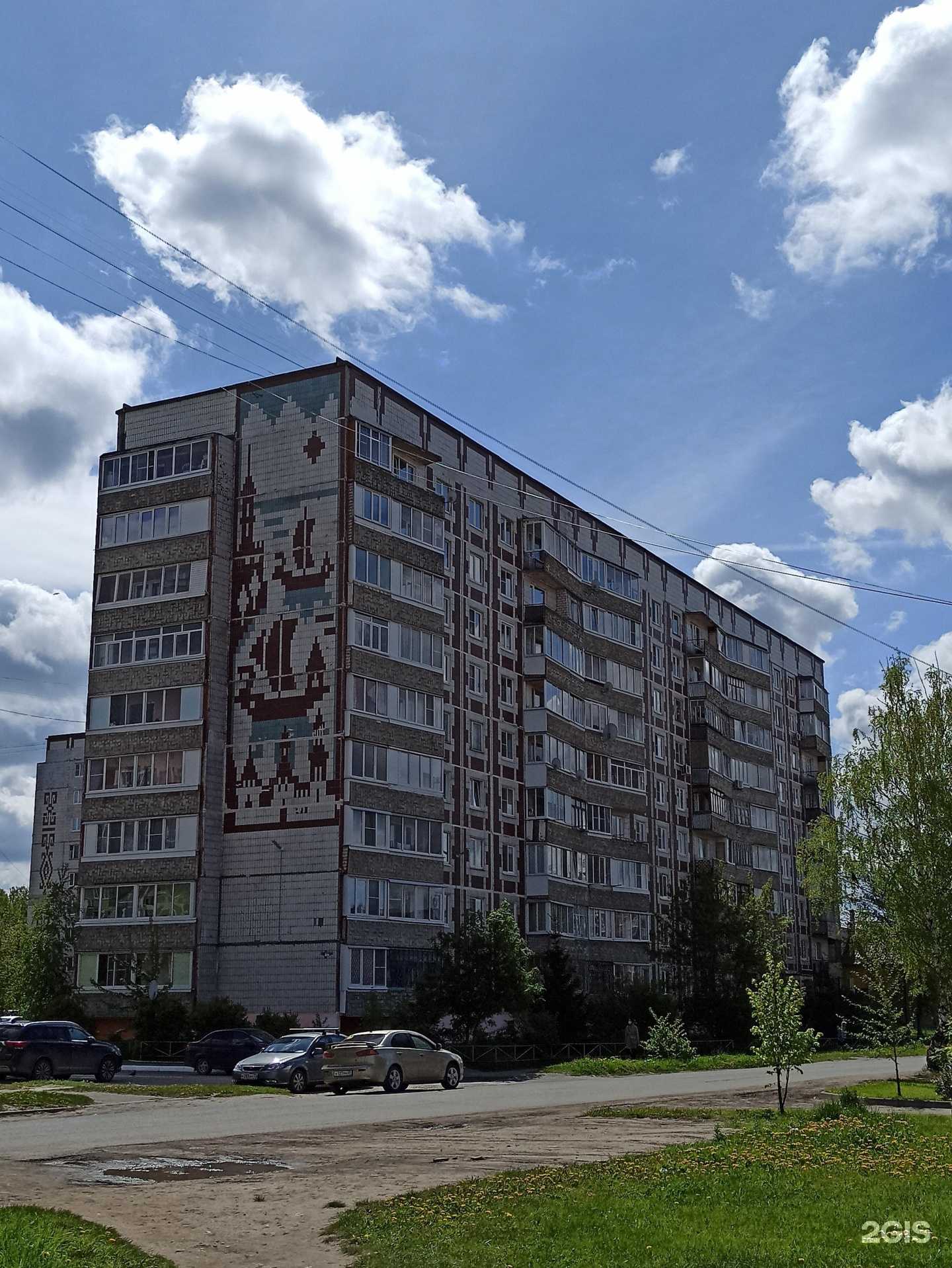 Отзывы на компанию Нимфа в Коврове c фото - фотография 2 из 2