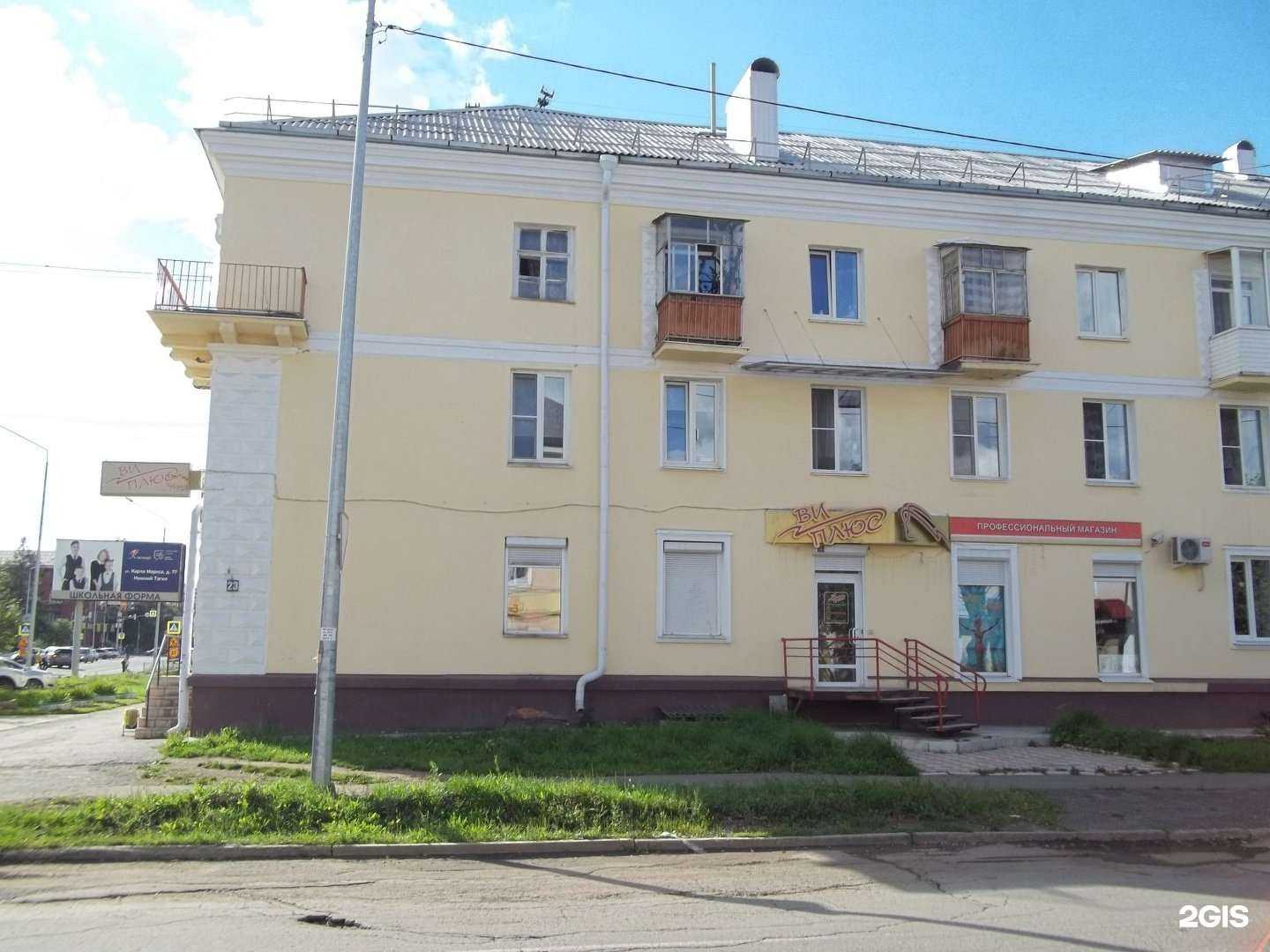 Отзывы на компанию Ви плюс в Нижнем Тагиле c фото - фотография 2 из 2