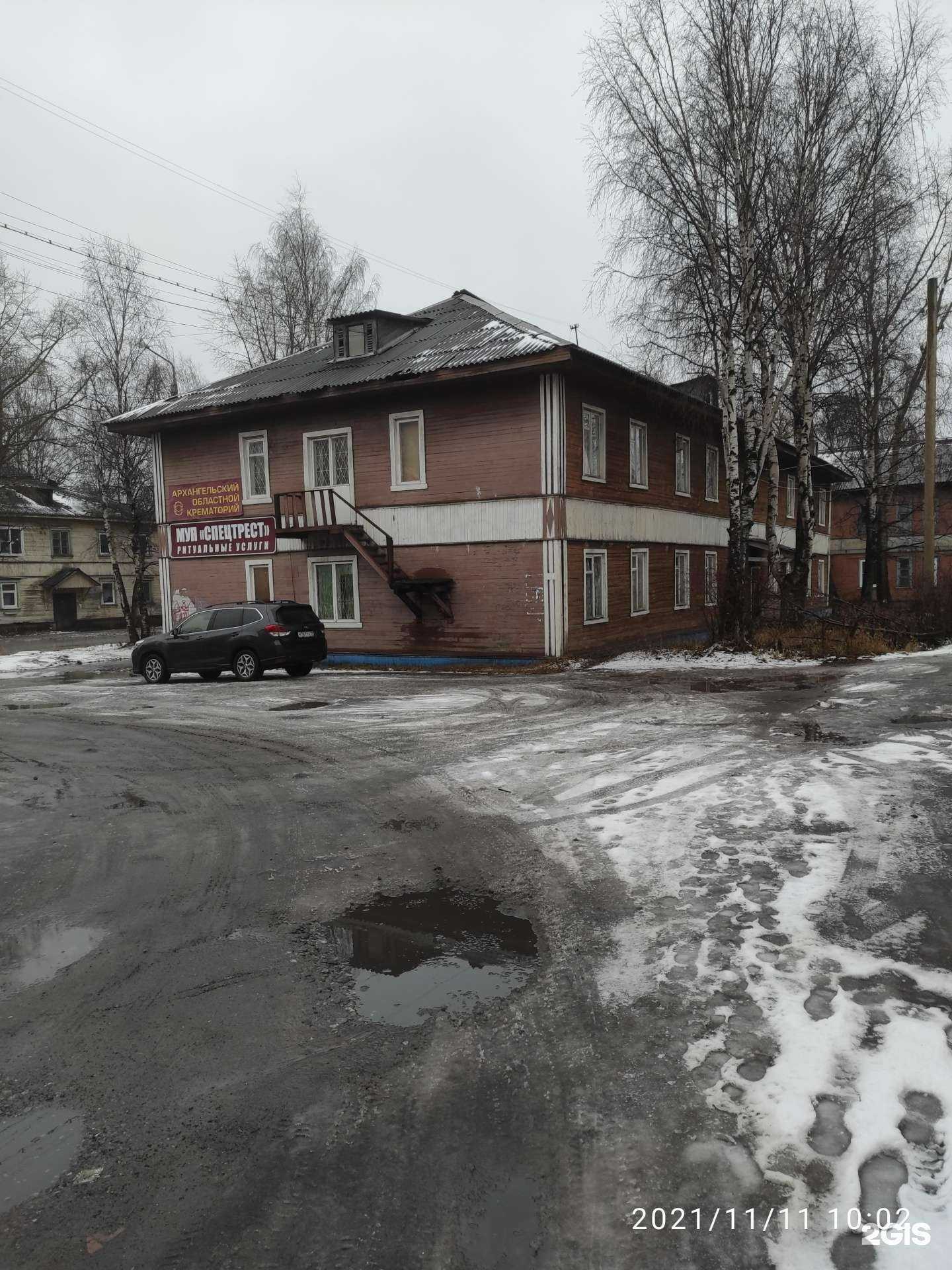 Отзывы на компанию Хостел на Теснанова в Архангельске c фото - фотография 2 из 2