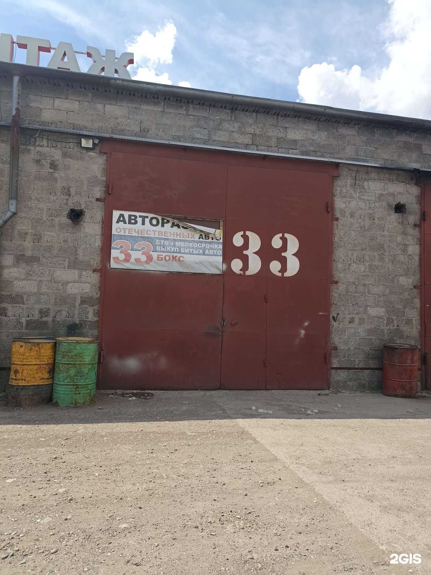 Отзывы на компанию Центр авторазбора в г. Набережные Челны c фото