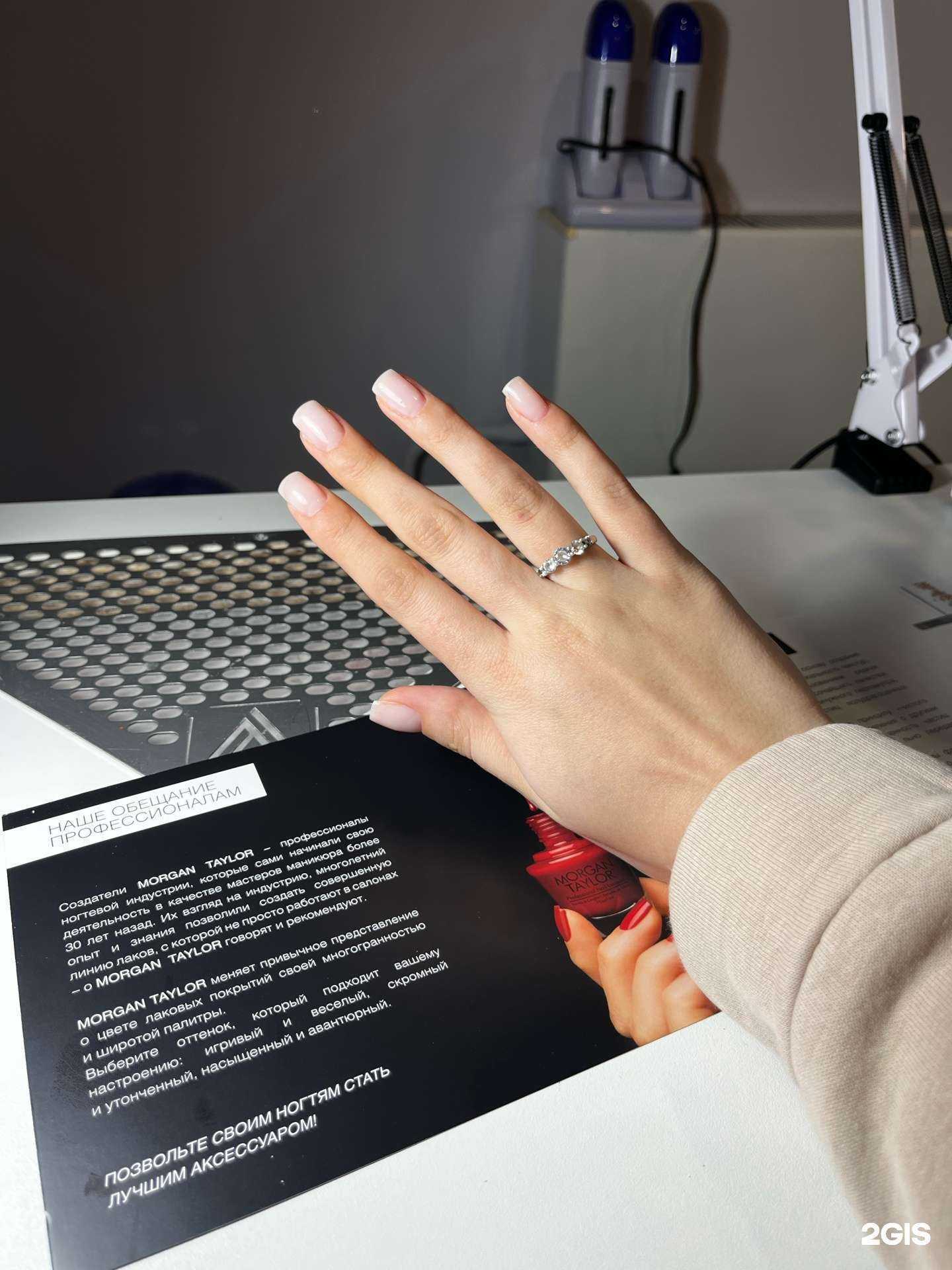 Отзывы на компанию Точка красоты в Краснодаре c фото