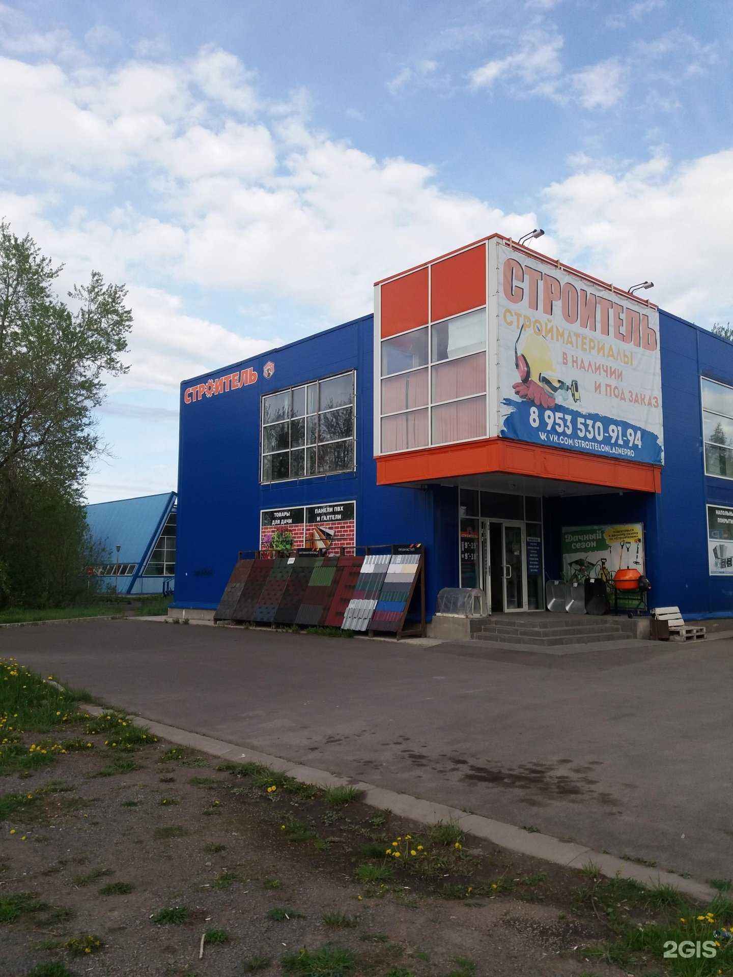 Отзывы на компанию Строитель в Кондопоге c фото