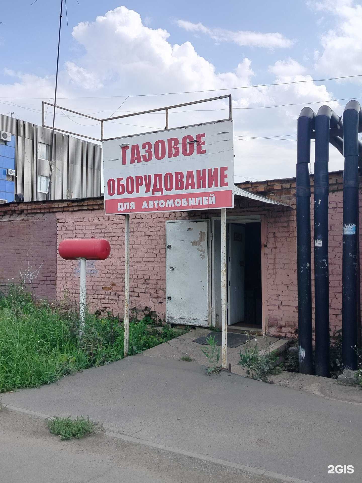 Отзывы на компанию Магазин автомобильного газового оборудования в г. Оренбург c фото