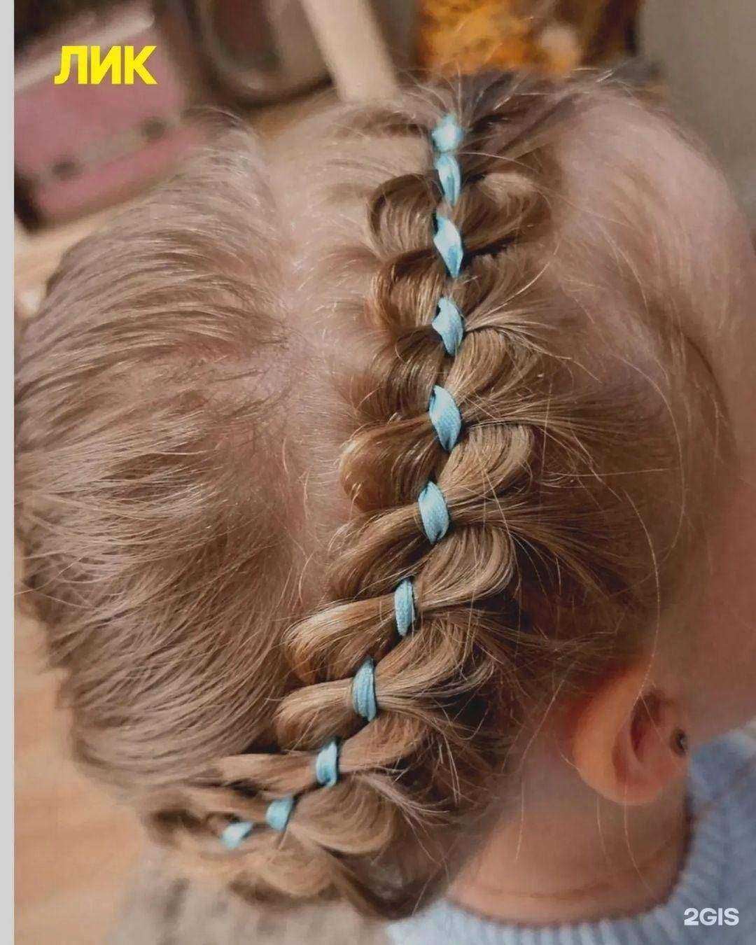 Отзывы на компанию Лик в Шебекине c фото