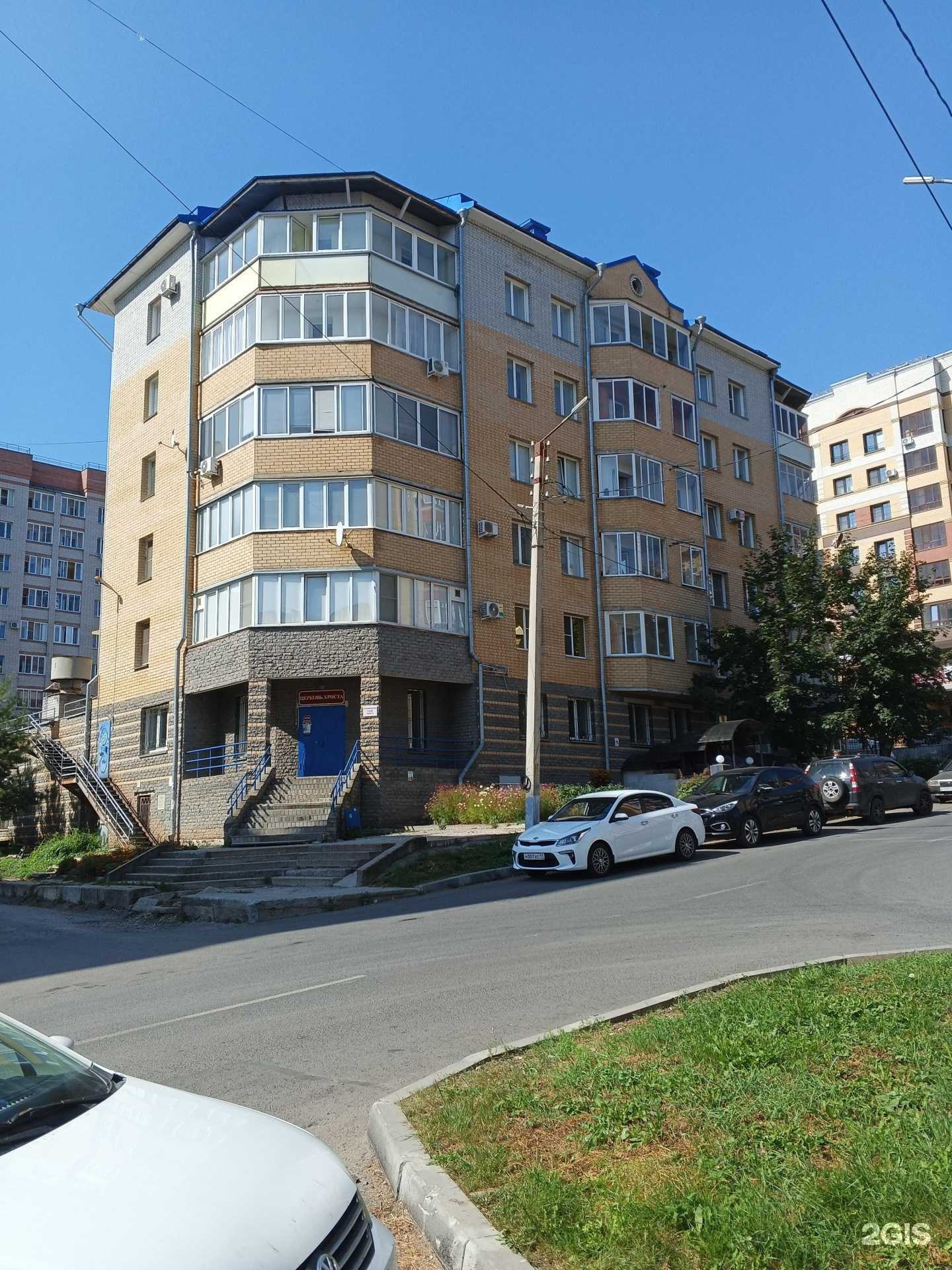 Отзывы на компанию Cosmo Sova в Кирове c фото - фотография 2 из 2