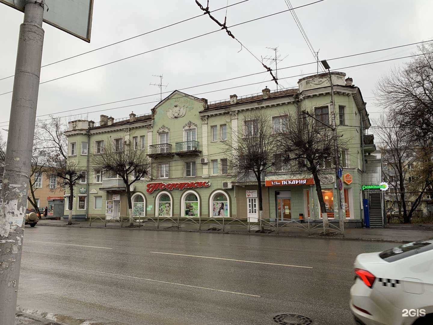 Отзывы на компанию Greatfood в Рязани c фото - фотография 2 из 2