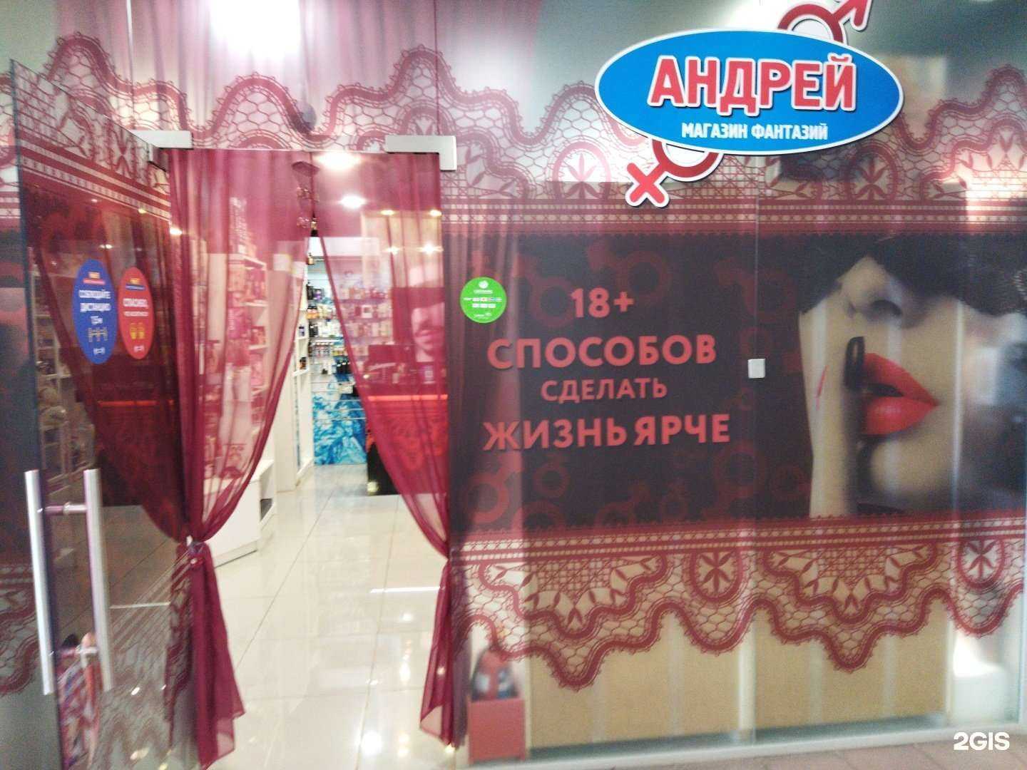 Отзывы на компанию Андрей в г. Тюмень c фото