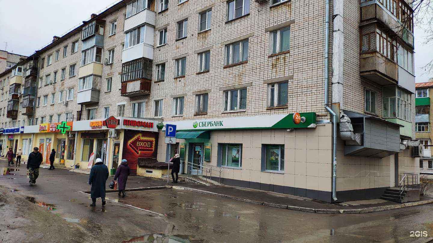 Отзывы на компанию Tasty Cloud в Йошкар-Оле c фото - фотография 2 из 2