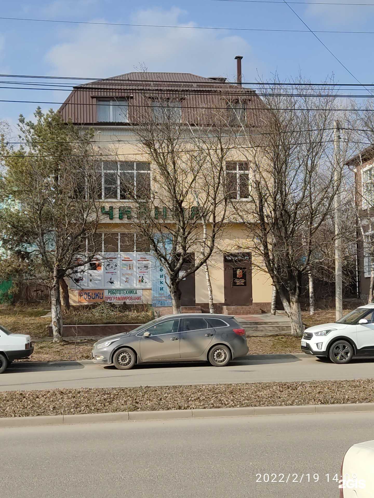 Отзывы на компанию Пуюй и самовар в Ессентуках c фото - фотография 2 из 2