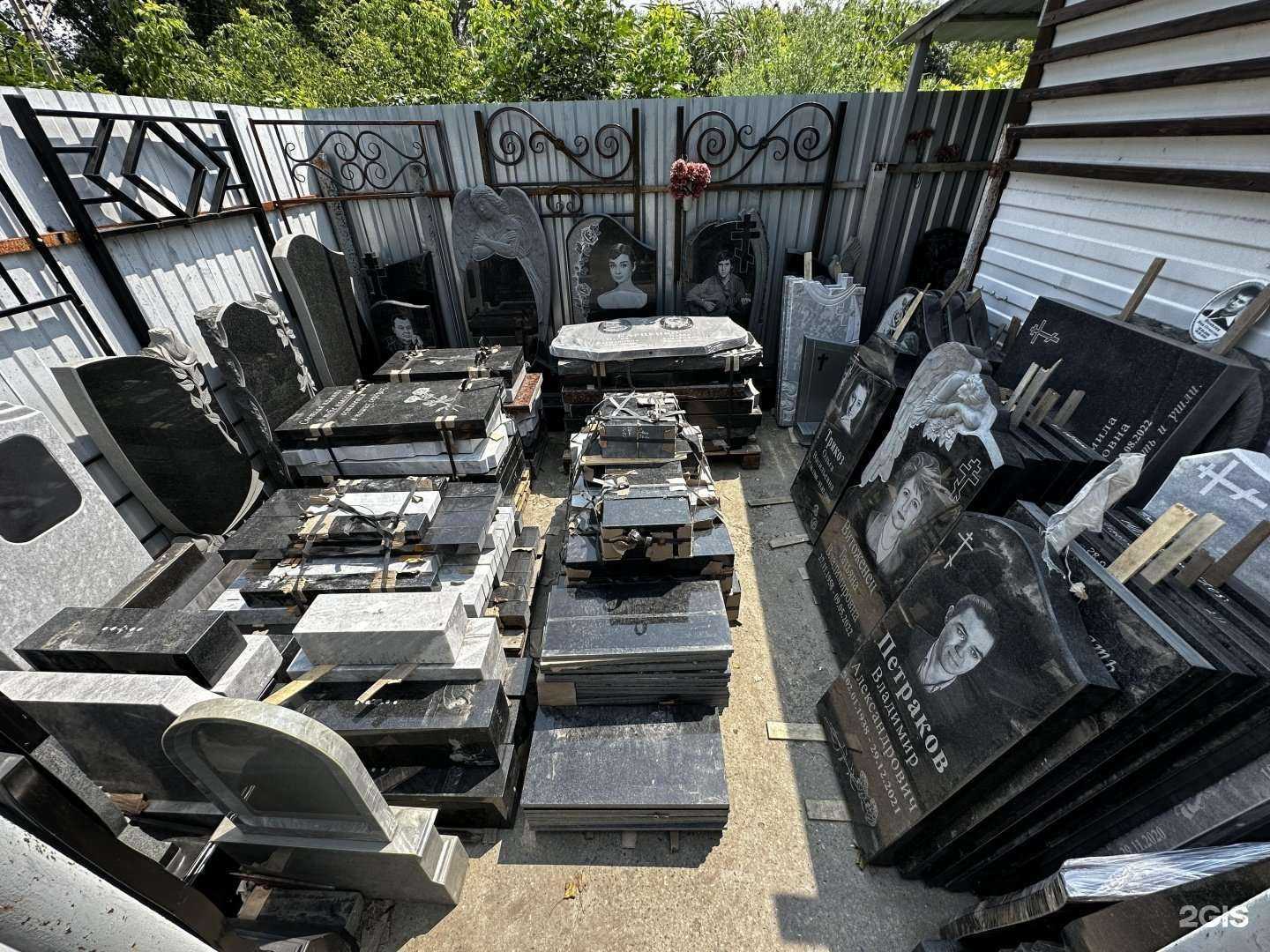 Отзывы на компанию Ритуал-Память в г. Батайск c фото