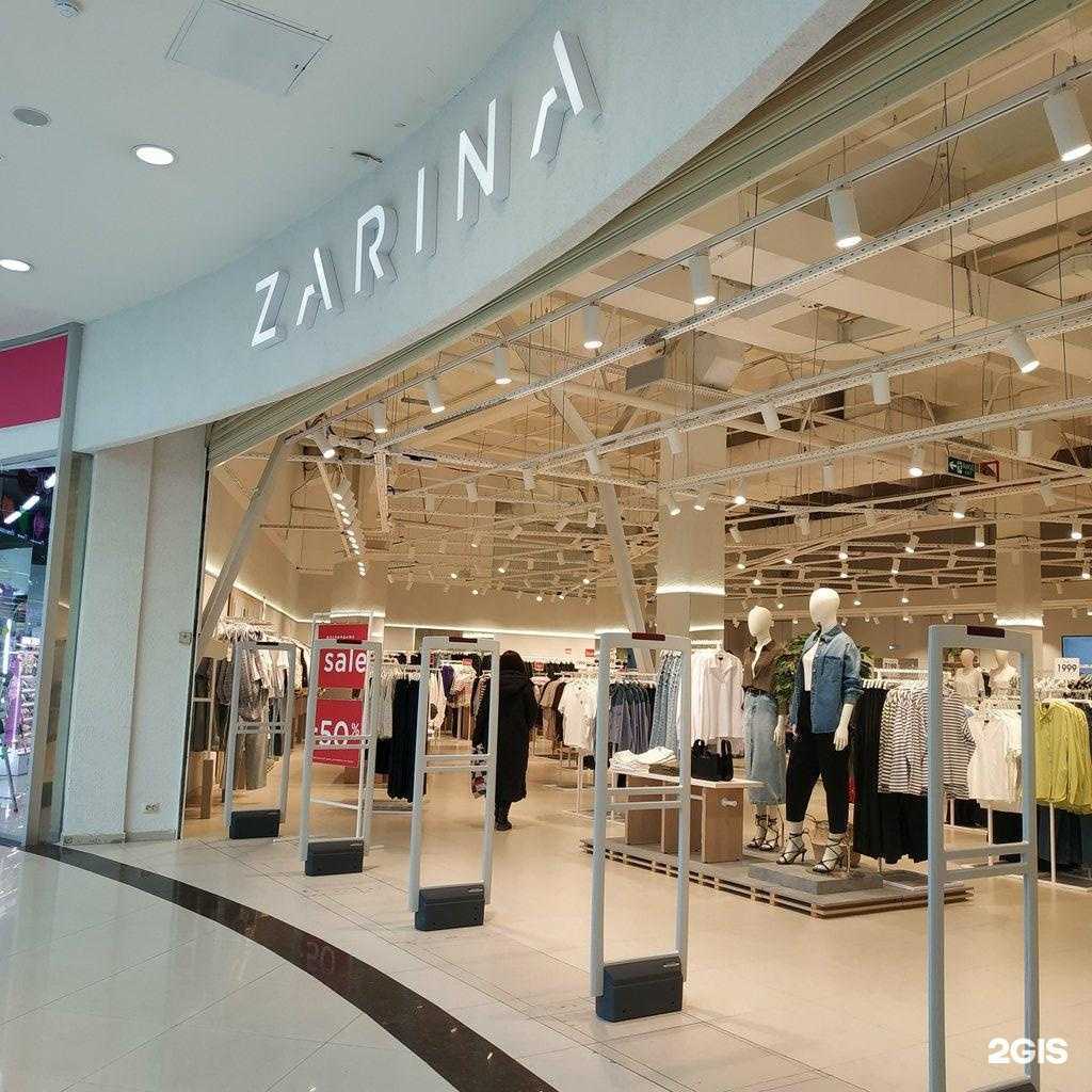 Отзывы на компанию Zarina в Вологде c фото