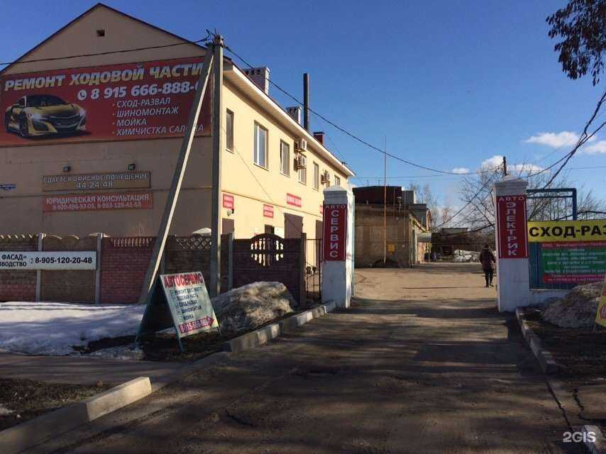 Отзывы на компанию Автокомплекс на Авиационной в г. Тамбов c фото