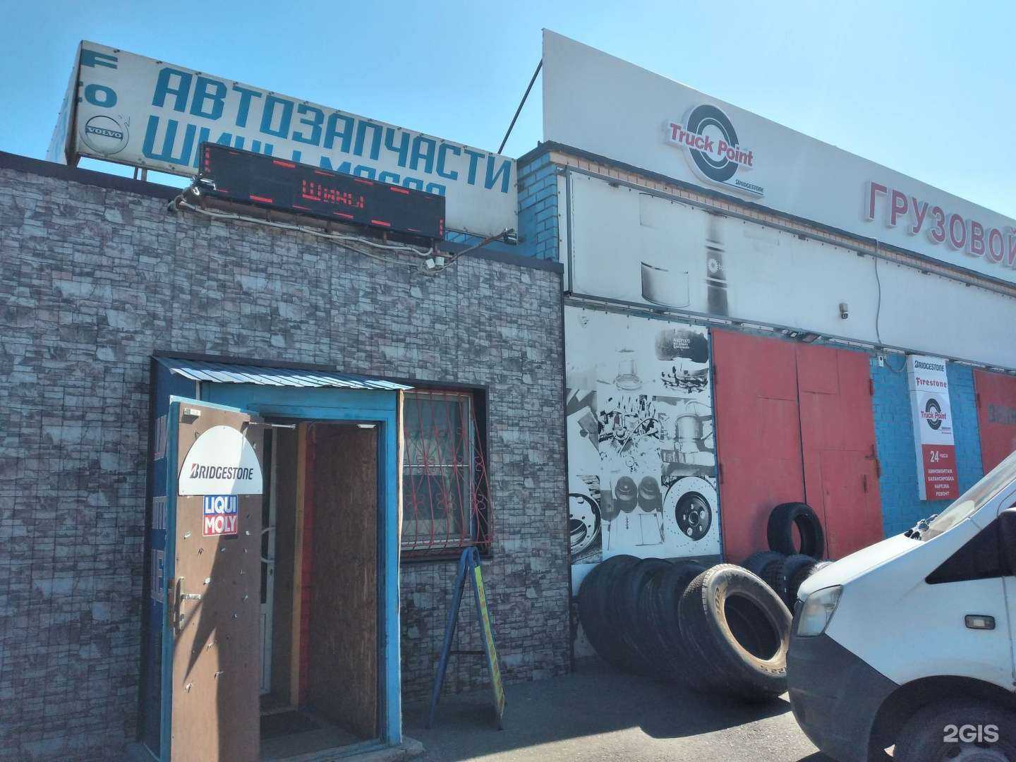 Отзывы на компанию Волгошина34 в Волгограде c фото