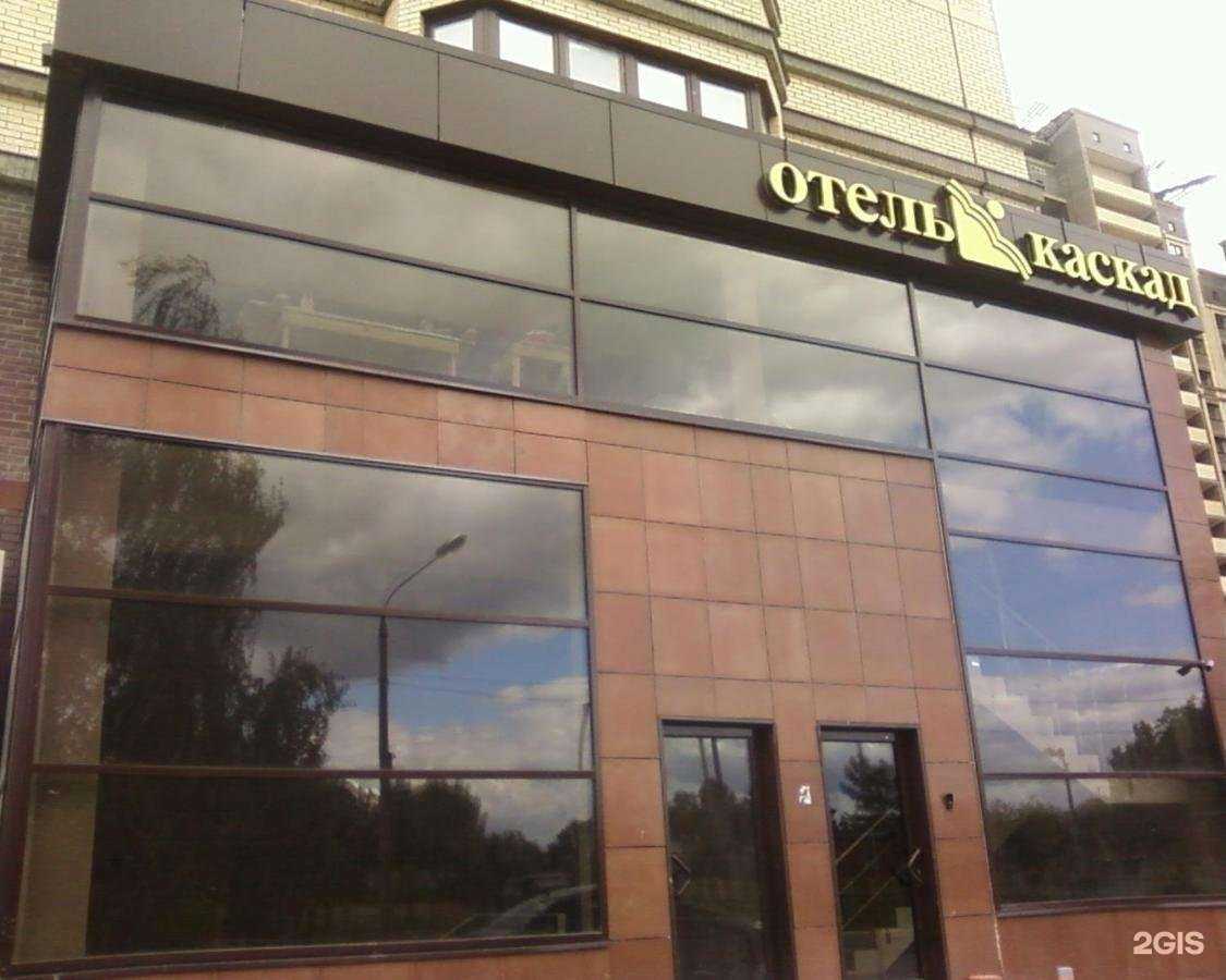 Отзывы на компанию Каскад в Наро-Фоминске c фото