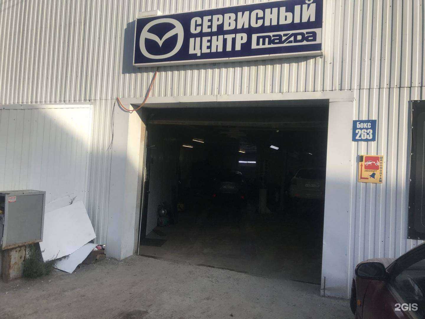 Отзывы на компанию Сервисный центр в Сургуте c фото