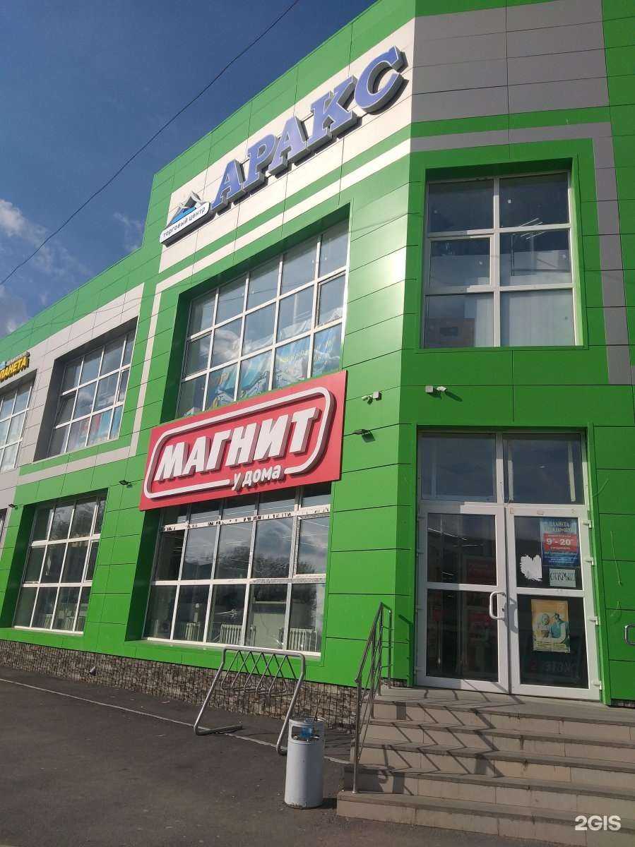 Отзывы на компанию Корпорация Центр в Верхней Салде c фото - фотография 2 из 2