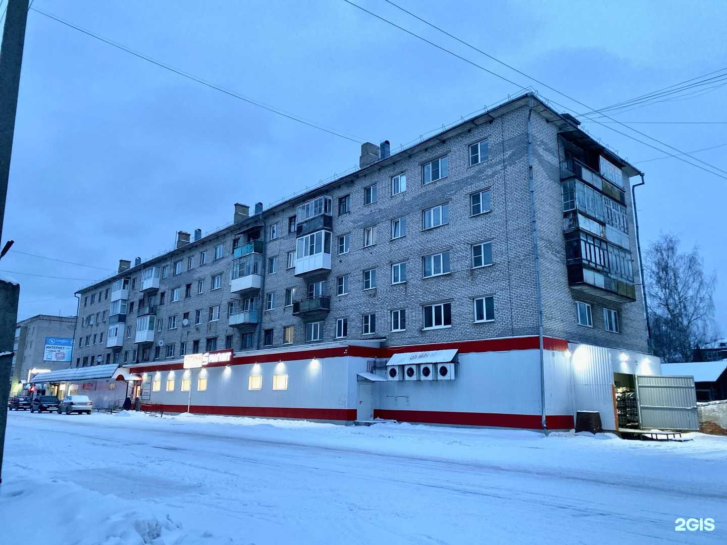 Отзывы на компанию Антей в г. Великий Устюг c фото