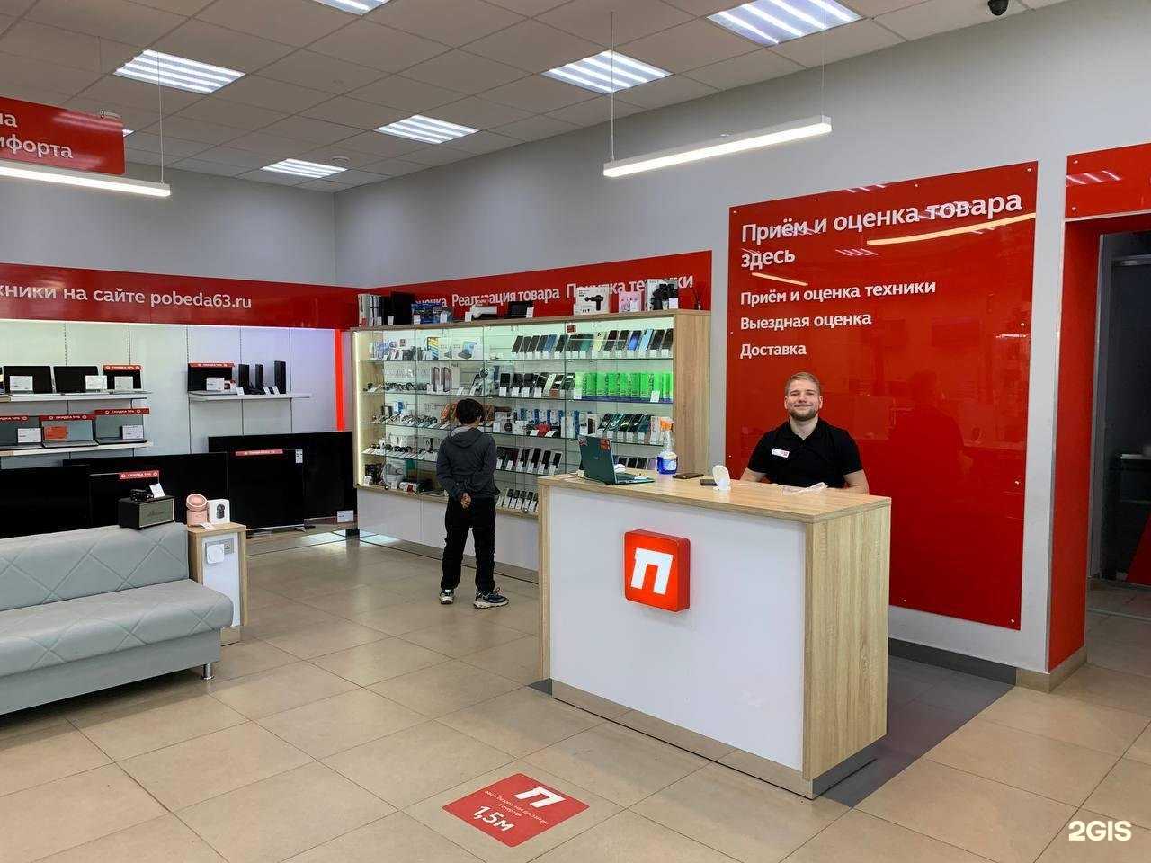 Отзывы на компанию Победа в г. Самара c фото