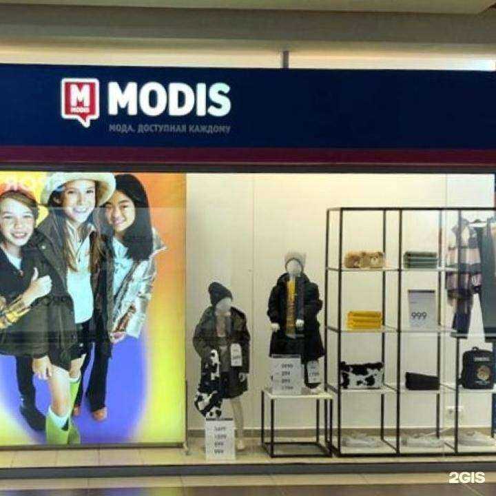 Отзывы на компанию Modis в Екатеринбурге c фото