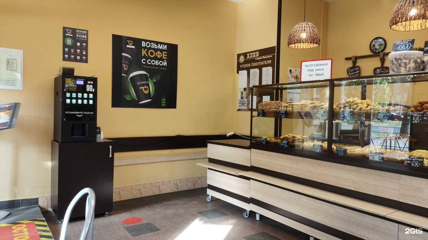 Отзывы на компанию Северная Хлебница в Архангельске c фото