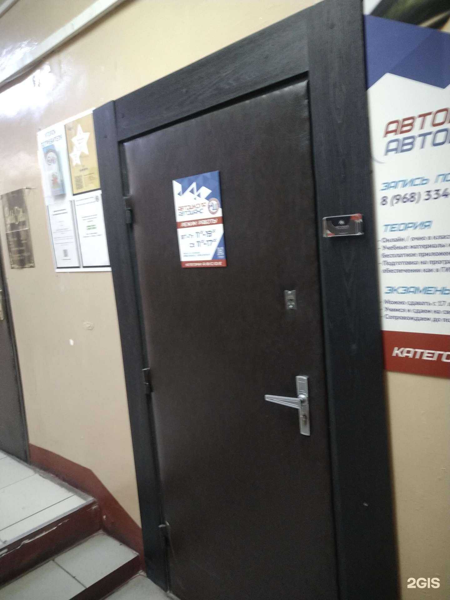 Отзывы на компанию Автошанс в г. Щёлково c фото