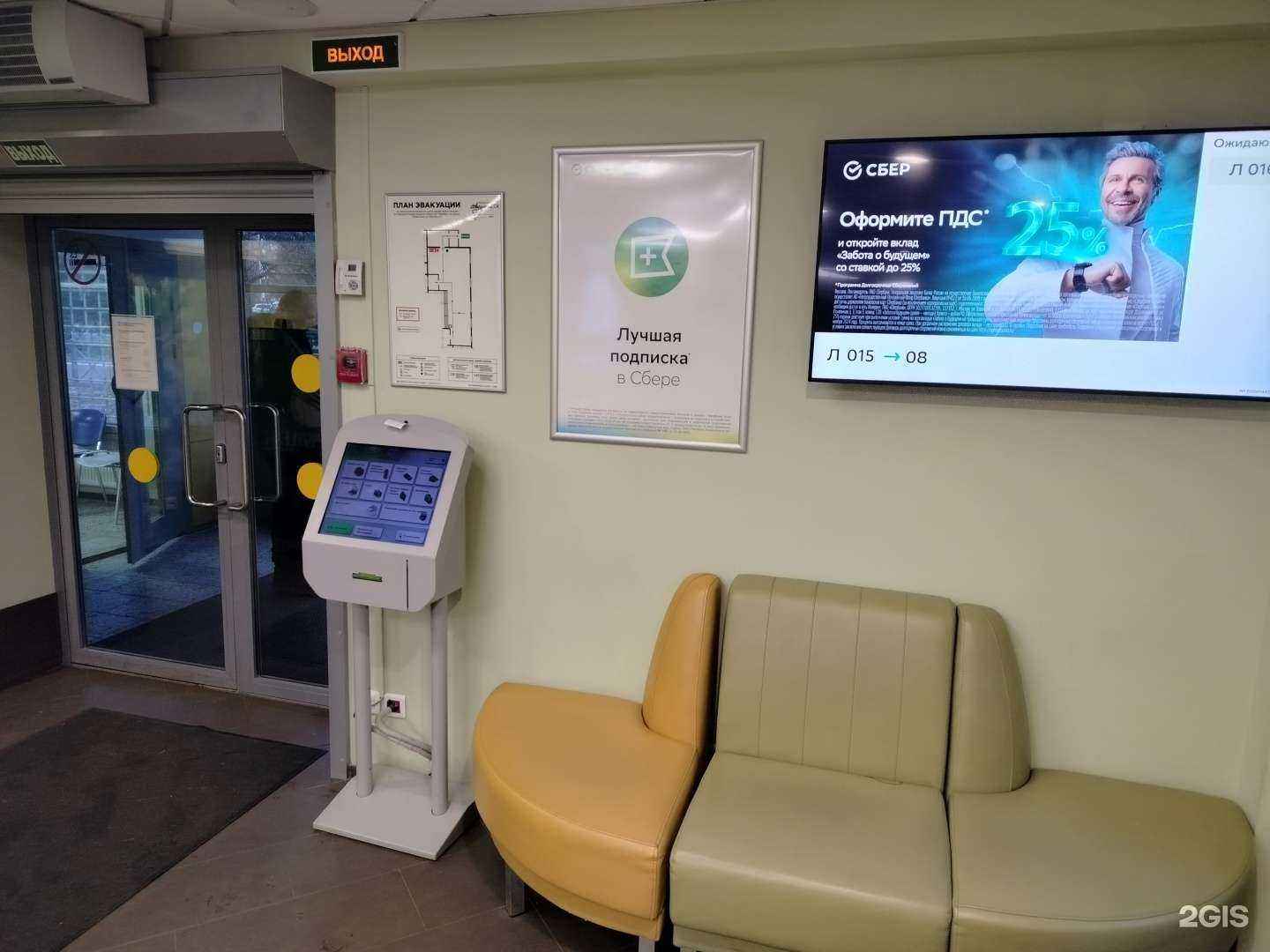 Отзывы на компанию СберСтрахование в Всеволожске c фото