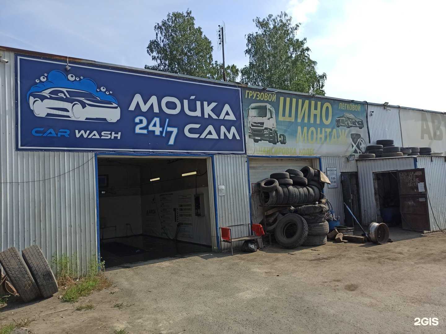 Отзывы на компанию Arm. rus. ru в Екатеринбурге c фото