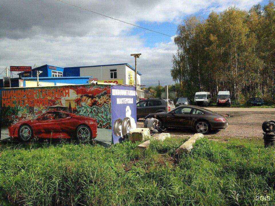 Отзывы на компанию Express в г. Ярославль c фото