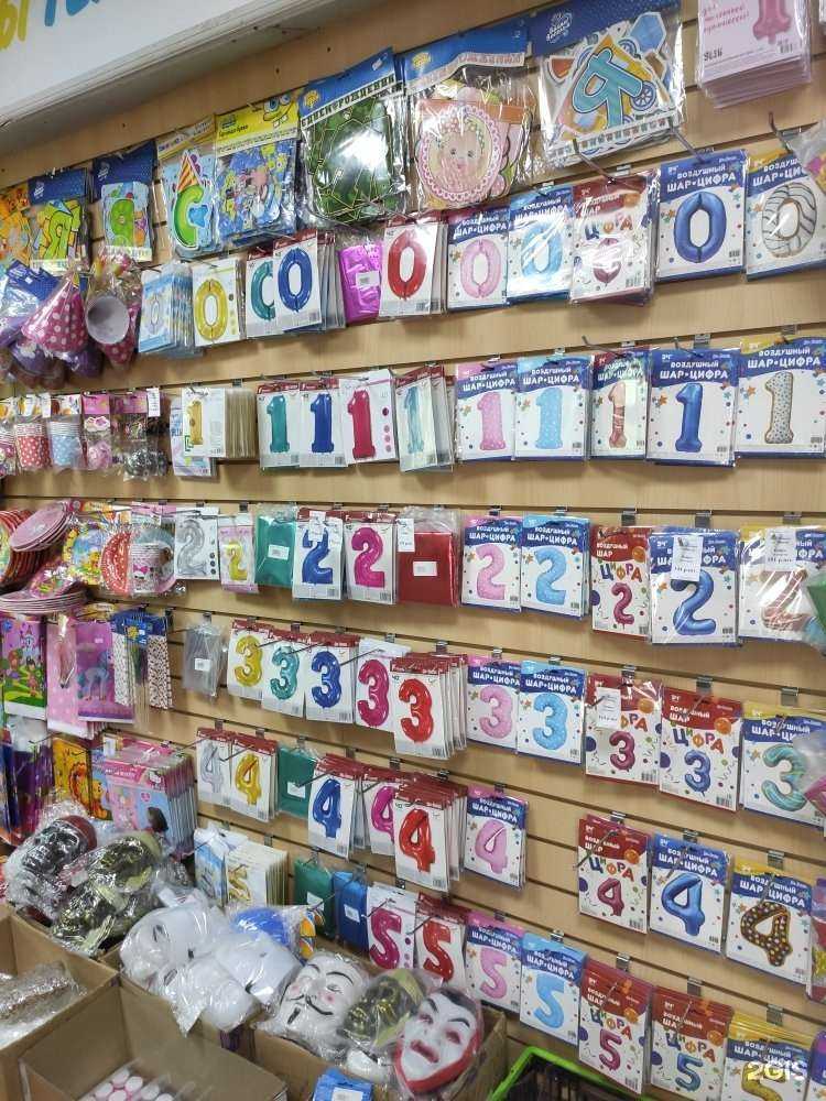 Отзывы на компанию Затея.опт в г. Тюмень c фото