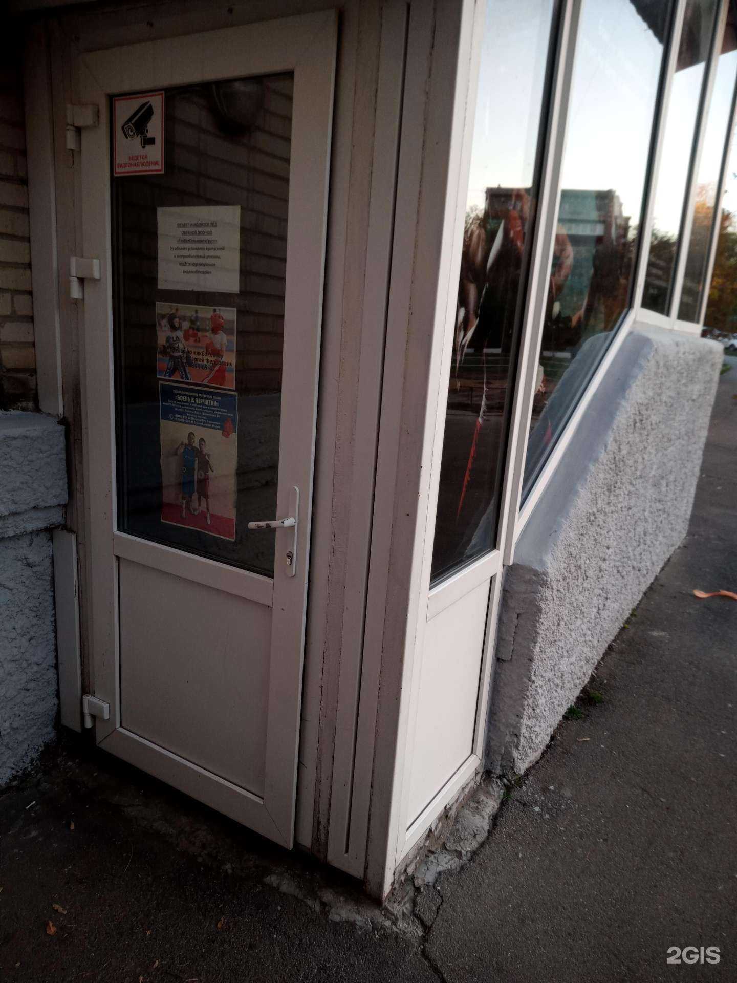 Отзывы на компанию Центр кикбоксинга и боевых искусств Ростовской области в Ростове-на-Дону c фото