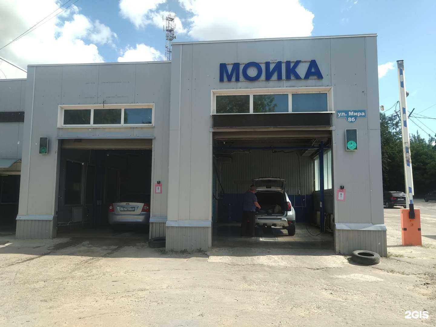 Отзывы на компанию Сто дорог в Луховицах c фото