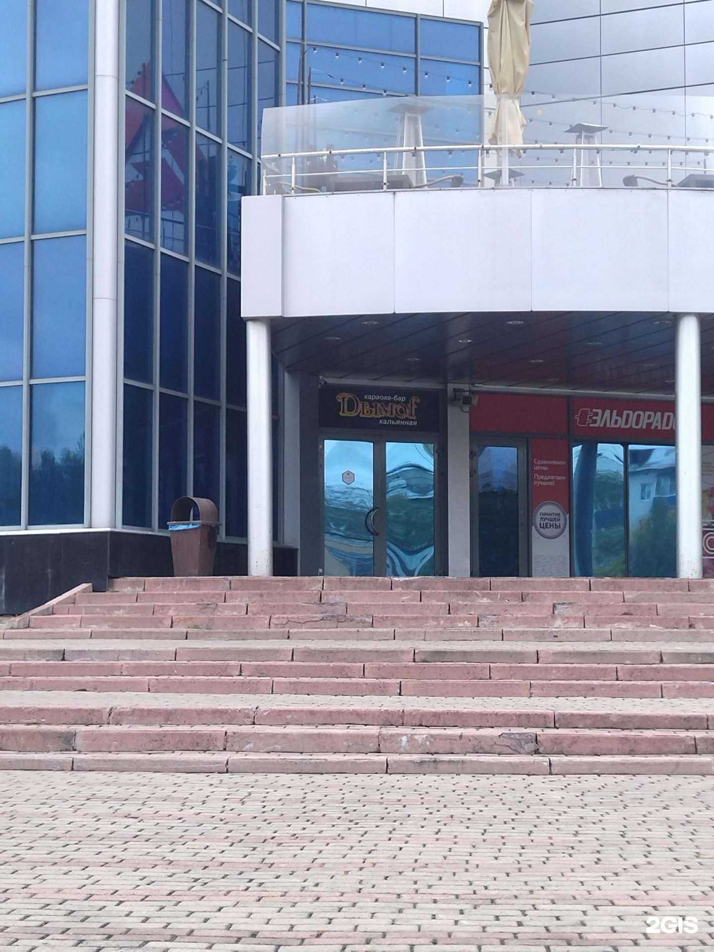 Отзывы на компанию Dымоf в г. Междуреченск c фото