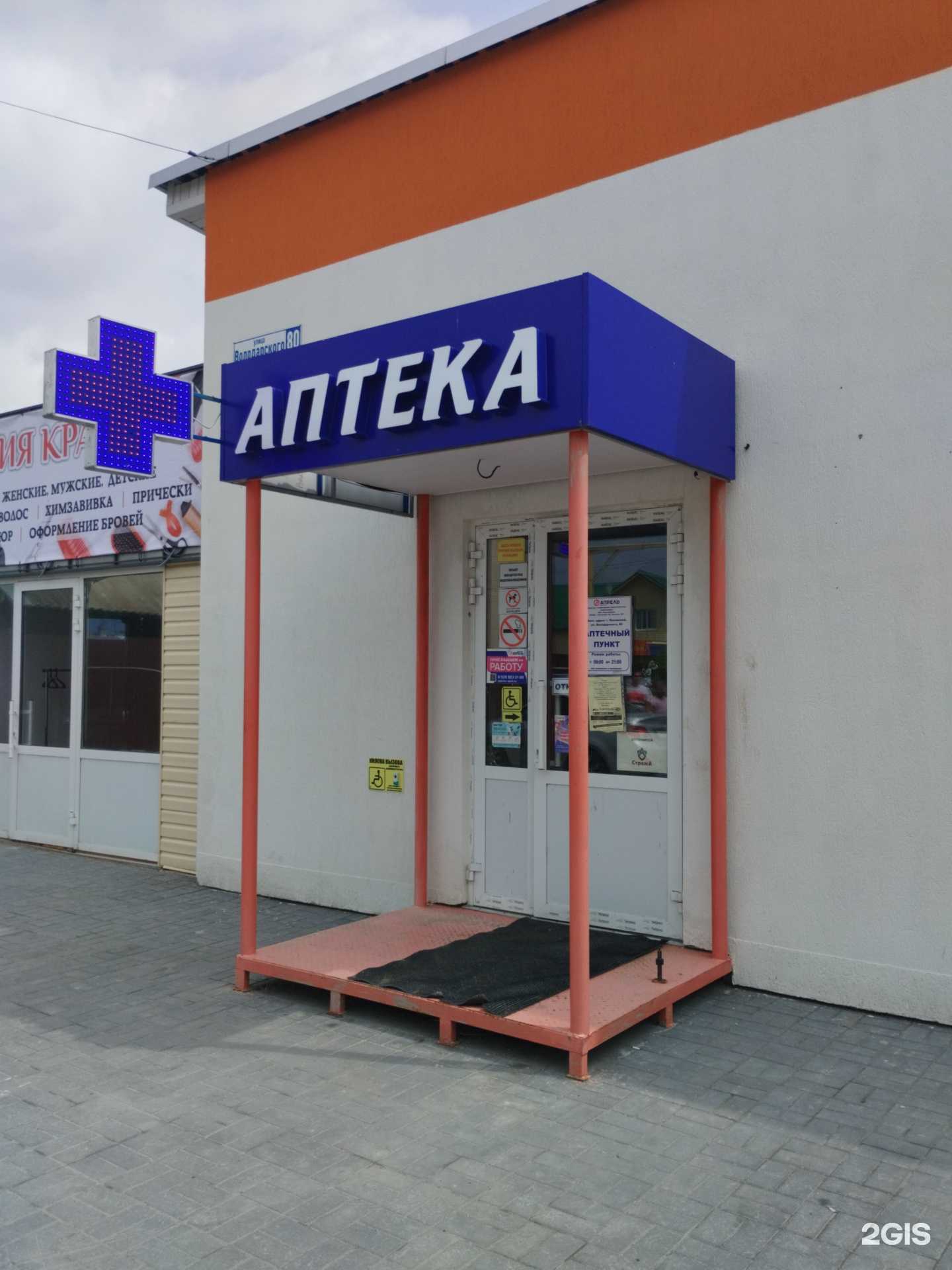 Отзывы на компанию Апрель в Полевское c фото