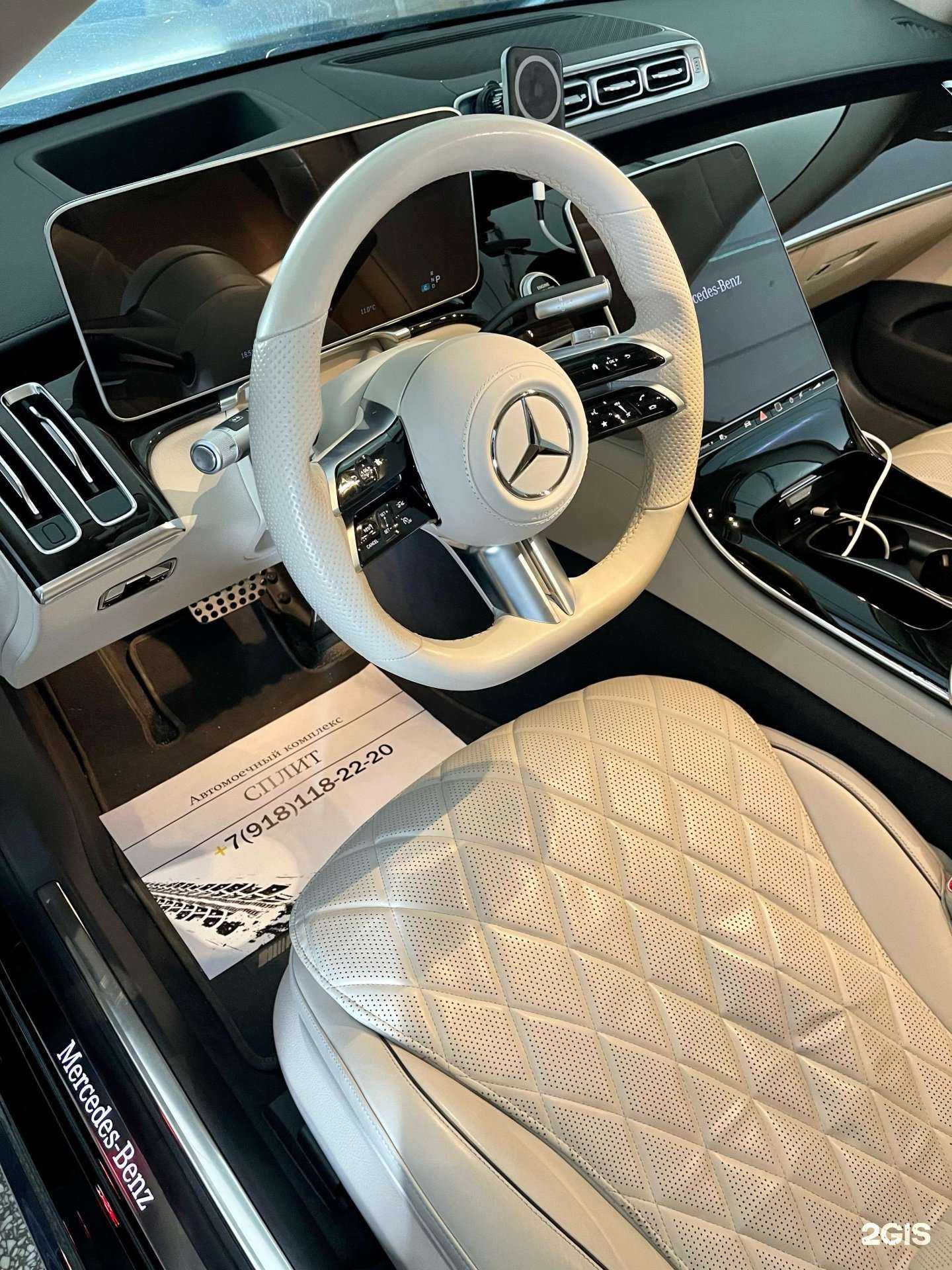 Отзывы на компанию Split в Краснодаре c фото