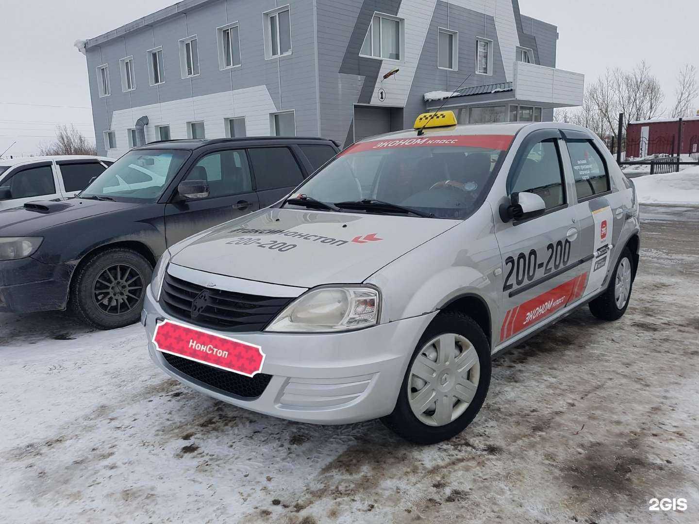 Отзывы на компанию Нонстоп в Нефтеюганске c фото