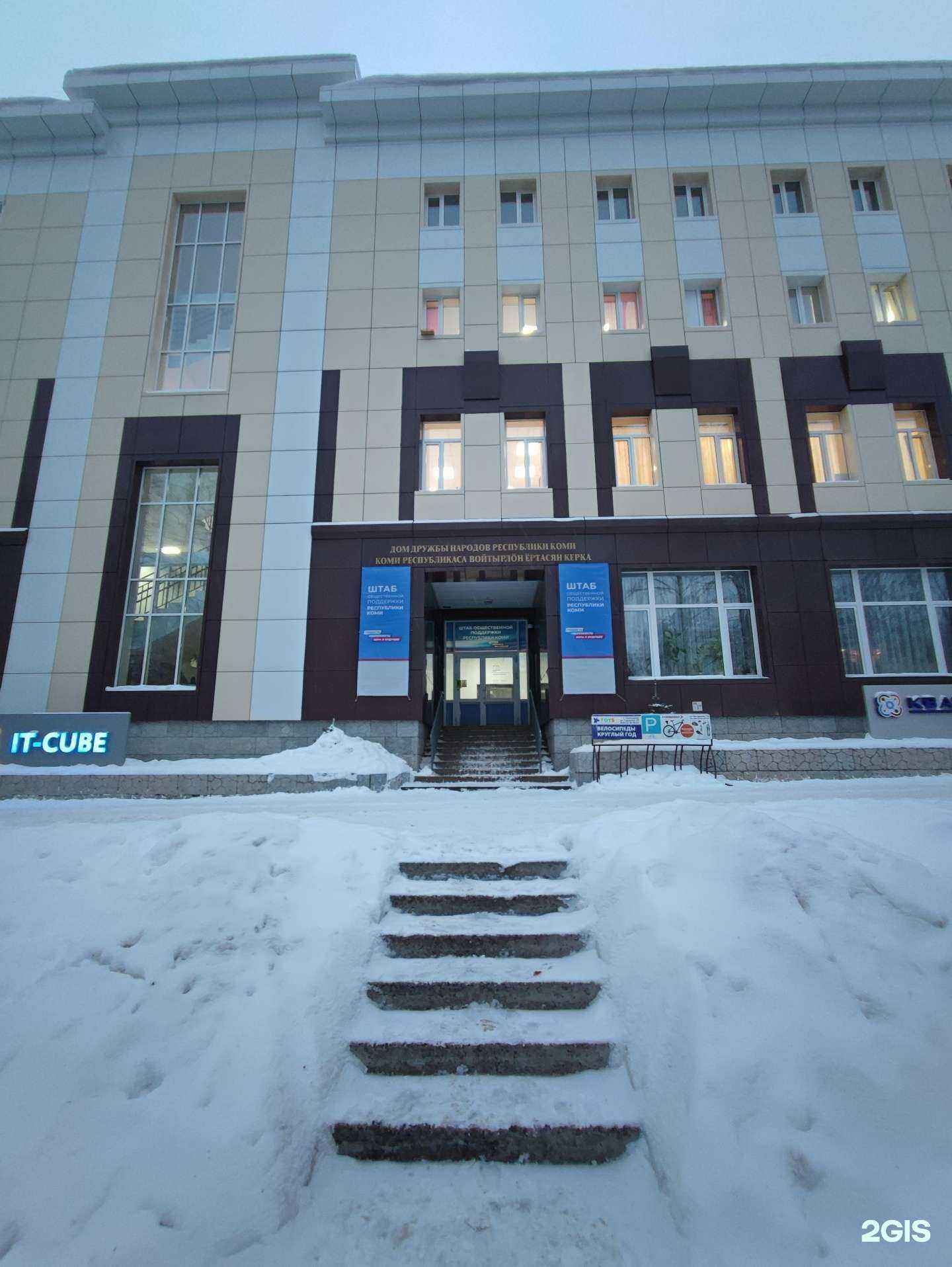 Отзывы на компанию Model`66 в Сыктывкаре c фото - фотография 2 из 2