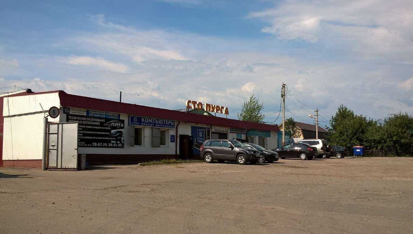 Отзывы на компанию Эксперт в Новочебоксарске c фото - фотография 2 из 2